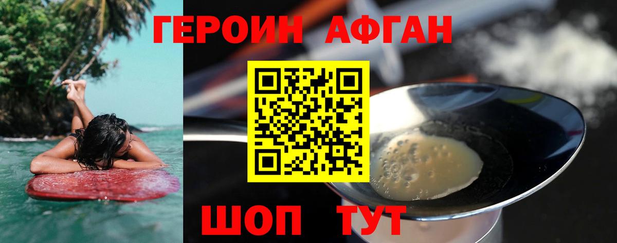 Марихуана Партизанск