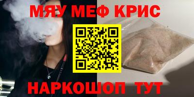 соль ск Бузулук