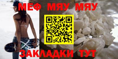 соль ск Бузулук