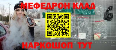 прущие грибы Бугуруслан