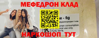 прущие грибы Бугуруслан