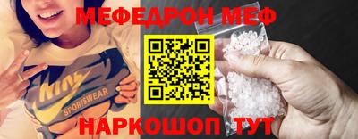 соль ск Бузулук