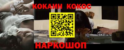 марихуана Будённовск