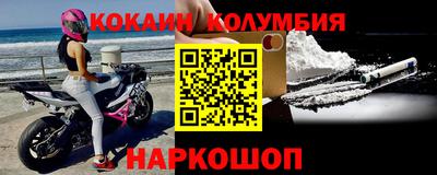соль ск Бузулук