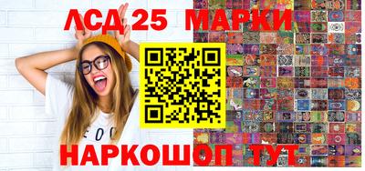 соль ск Бузулук