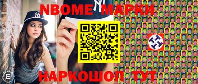 прущие грибы Бугуруслан