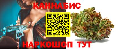 прущие грибы Бугуруслан