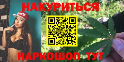 прущие грибы Бугуруслан