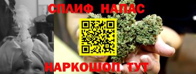 марихуана Будённовск