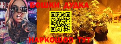 соль ск Бузулук