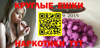 марихуана Будённовск