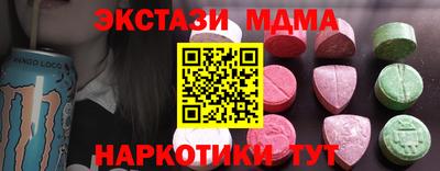 марихуана Будённовск