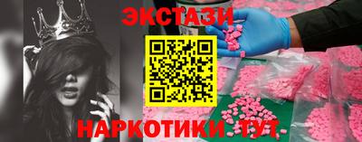 соль ск Бузулук