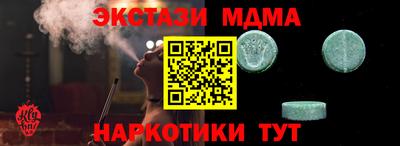 прущие грибы Бугуруслан