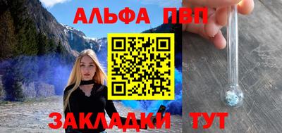 соль ск Бузулук