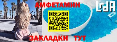 соль ск Бузулук