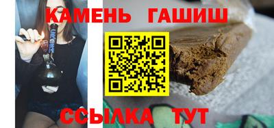 соль ск Бузулук