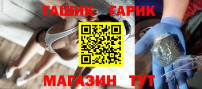 соль ск Бузулук