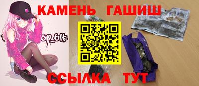 прущие грибы Бугуруслан