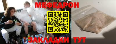 марихуана Будённовск