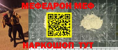 соль ск Бузулук