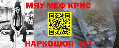 героин Новозыбков
