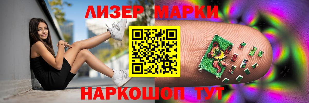 Партизанск  ЛСД экстази ecstasy  Вход с VPN  ЛСД экстази кислота 