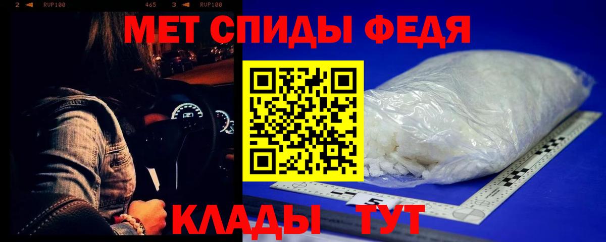 Партизанск  Метамфетамин Декстрометамфетамин 99.9%  Метамфетамин Декстрометамфетамин 99.9%  МЕТАМФЕТАМИН  Вход с VPN 