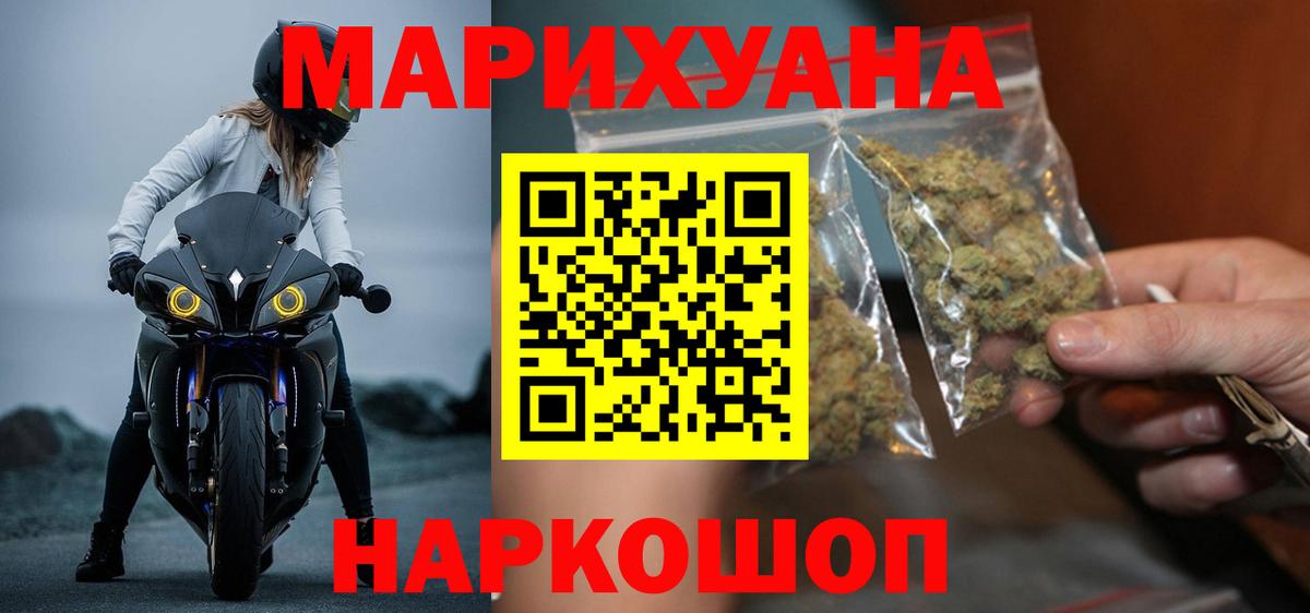 Бошки Шишки VHQ  Каннабис марихуана  Партизанск  Канабис THC 21%  Вход с VPN 